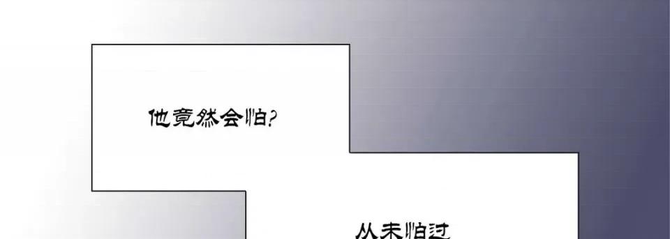 100%的她 100%的她-第 12 话 第183页