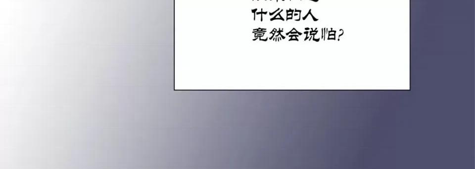 100%的她 100%的她-第 12 话 第184页