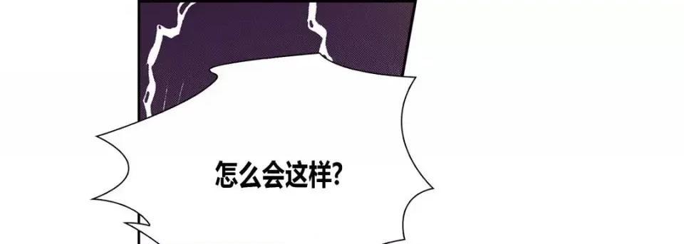 100%的她 100%的她-第 12 话 第193页