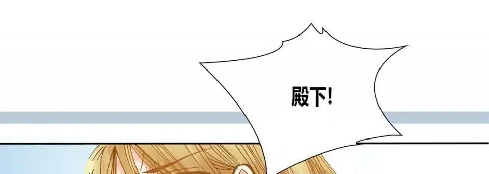 100%的她 100%的她-第 12 话 第202页