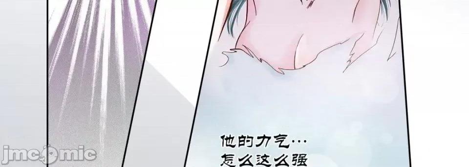 100%的她 100%的她-第 13 话 第175页