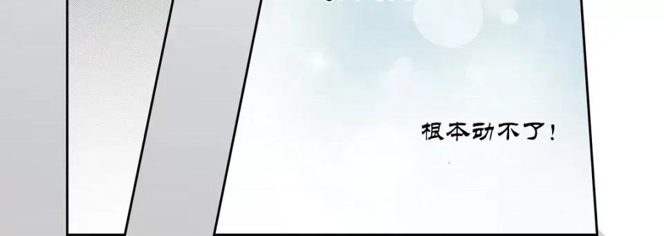 100%的她 100%的她-第 13 话 第176页