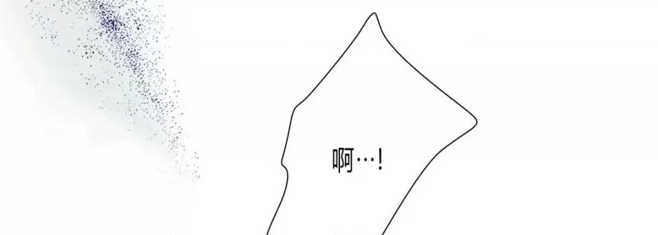 100%的她 100%的她-第 13 话 第202页