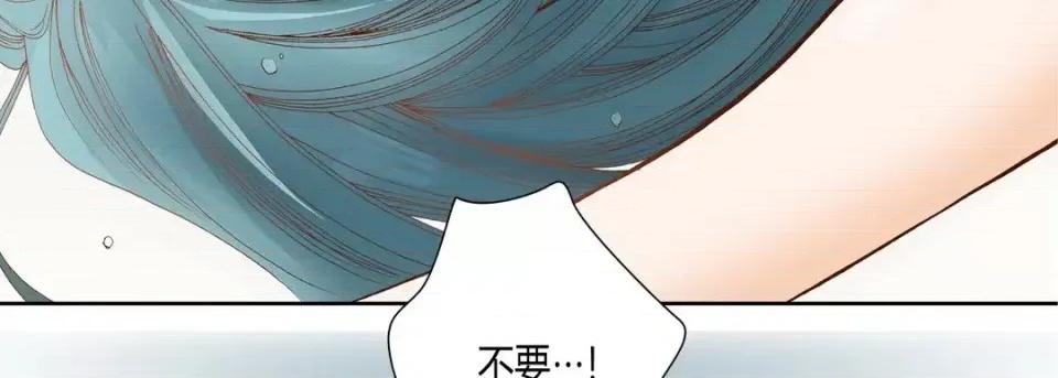 100%的她 100%的她-第 14 话 第11页