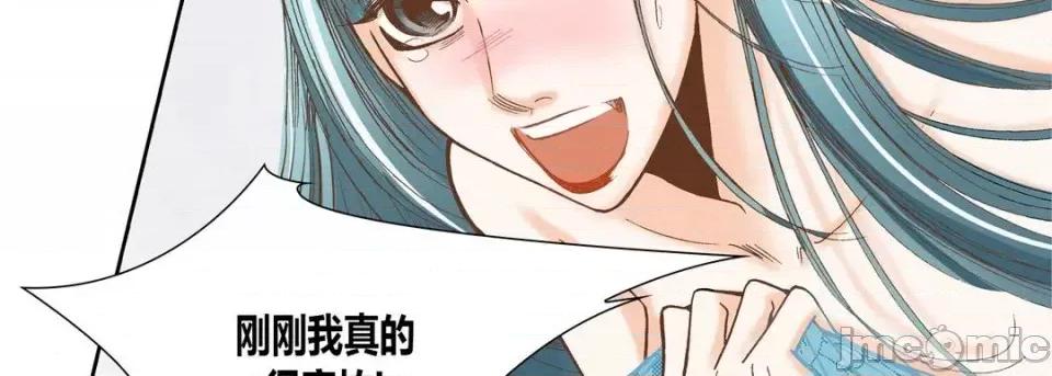 100%的她 100%的她-第 14 话 第35页