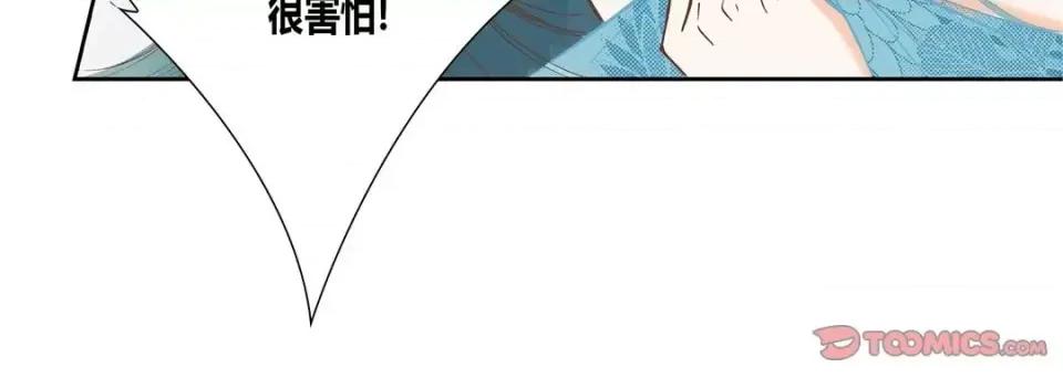 100%的她 100%的她-第 14 话 第36页