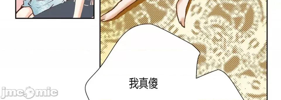 100%的她 100%的她-第 14 话 第55页
