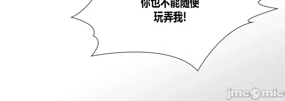 100%的她 100%的她-第 14 话 第60页