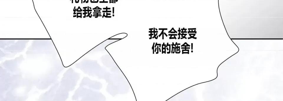 100%的她 100%的她-第 14 话 第62页