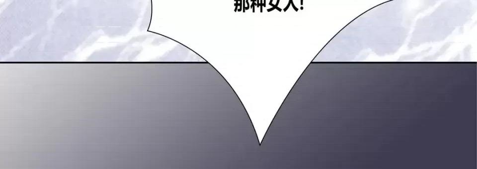 100%的她 100%的她-第 14 话 第64页