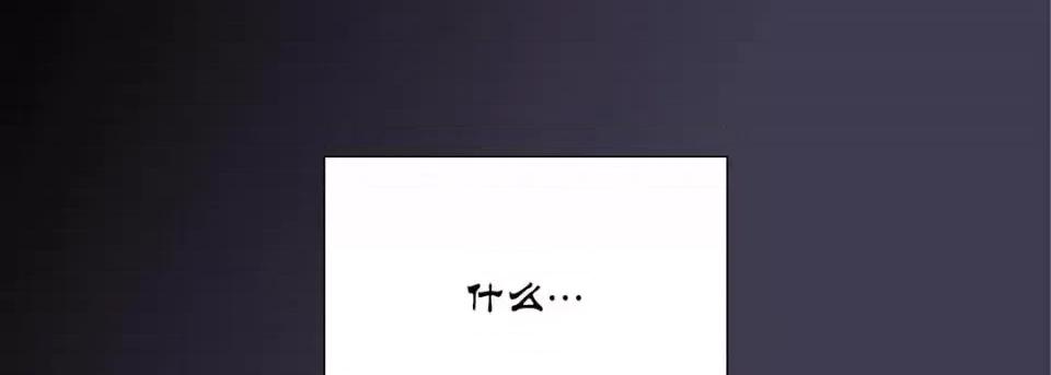 100%的她 100%的她-第 14 话 第67页