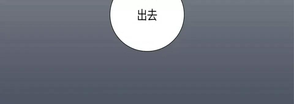100%的她 100%的她-第 14 话 第88页