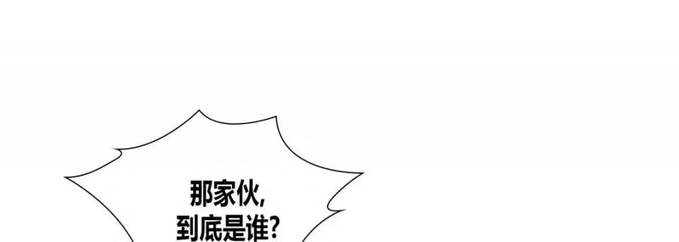 100%的她 100%的她-第 14 话 第141页