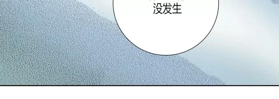 100%的她 100%的她-第 14 话 第152页