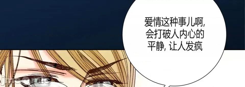 100%的她 100%的她-第 14 话 第170页