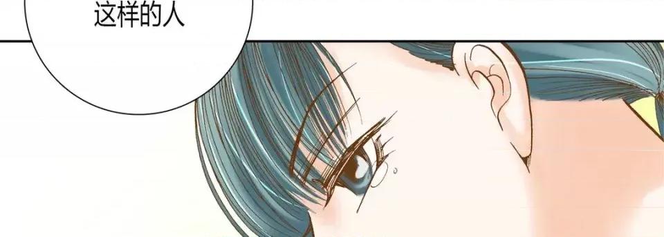 100%的她 100%的她-第 14 话 第182页