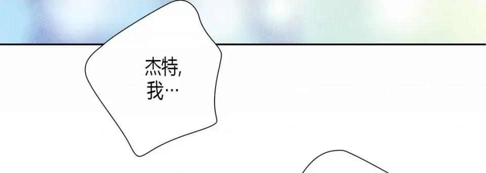 100%的她 100%的她-第 15 话 第147页