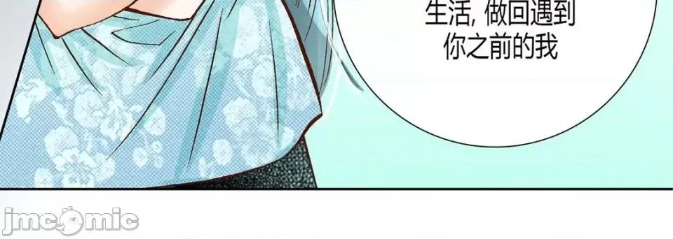 100%的她 100%的她-第 15 话 第160页