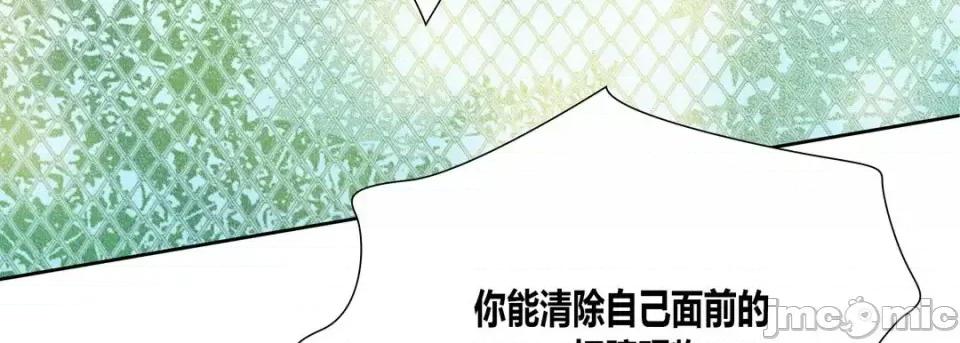 100%的她 100%的她-第 15 话 第175页