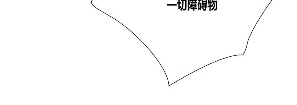 100%的她 100%的她-第 15 话 第176页