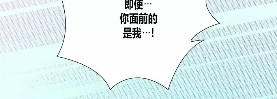 100%的她 100%的她-第 15 话 第179页