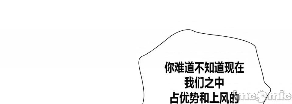 100%的她 100%的她-第 15 话 第185页