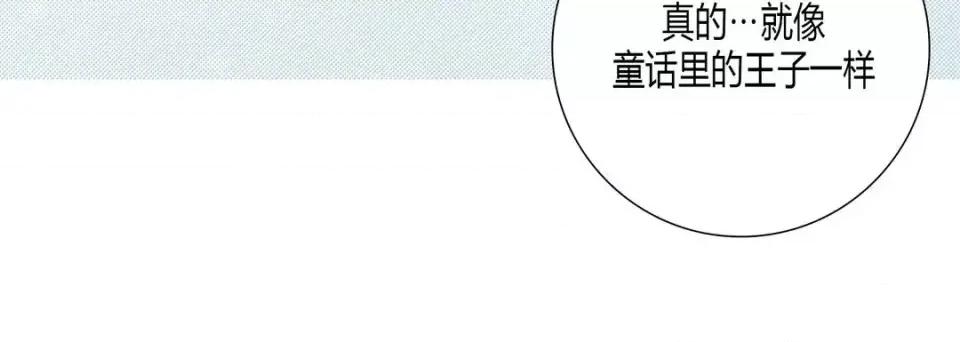 100%的她 100%的她-第 16 话 第48页
