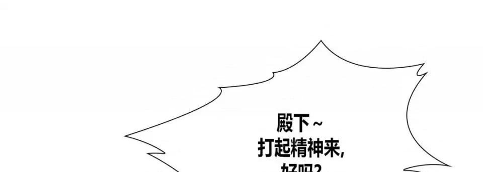100%的她 100%的她-第 16 话 第109页