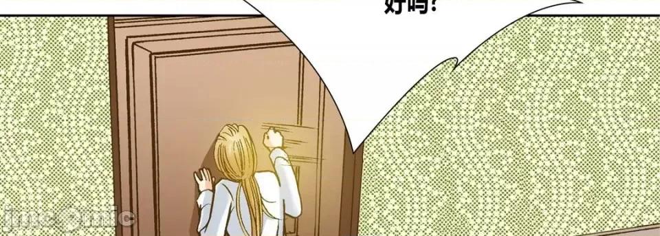 100%的她 100%的她-第 16 话 第110页