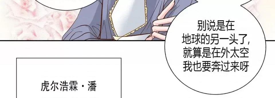 100%的她 100%的她-第 16 话 第127页