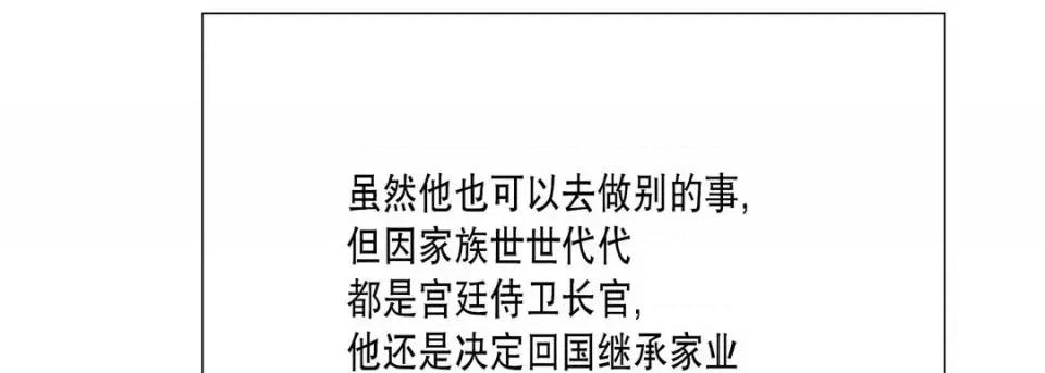 100%的她 100%的她-第 16 话 第131页
