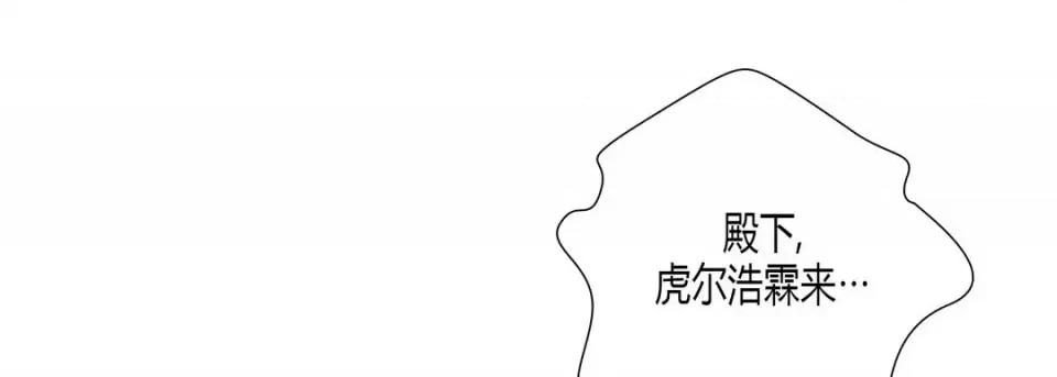 100%的她 100%的她-第 16 话 第137页