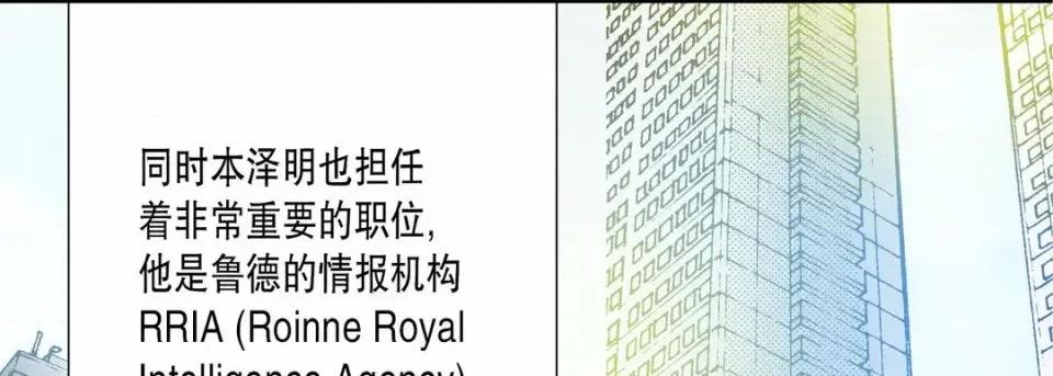 100%的她 100%的她-第 16 话 第161页