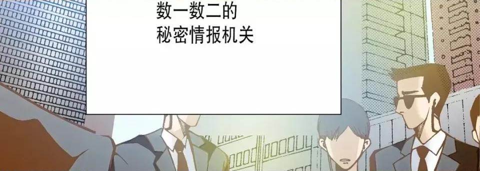 100%的她 100%的她-第 16 话 第163页