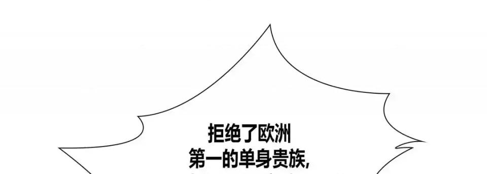 100%的她 100%的她-第 16 话 第177页