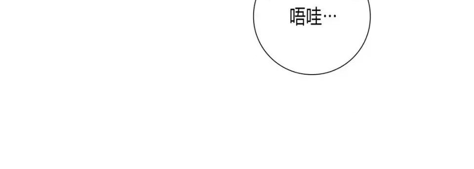 100%的她 100%的她-第 17 话 第136页