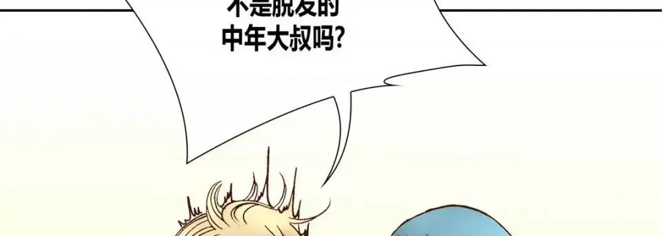 100%的她 100%的她-第 18 话 第14页