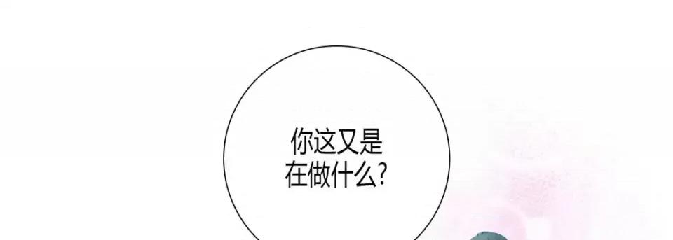 100%的她 100%的她-第 18 话 第22页