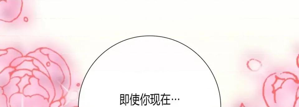 100%的她 100%的她-第 18 话 第46页