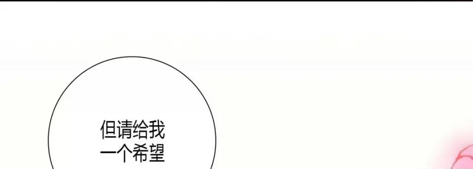 100%的她 100%的她-第 18 话 第49页