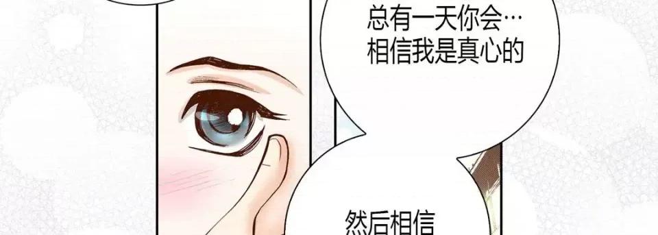 100%的她 100%的她-第 18 话 第54页