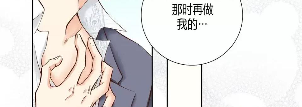 100%的她 100%的她-第 18 话 第58页