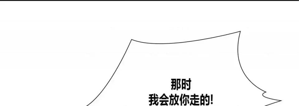 100%的她 100%的她-第 18 话 第69页