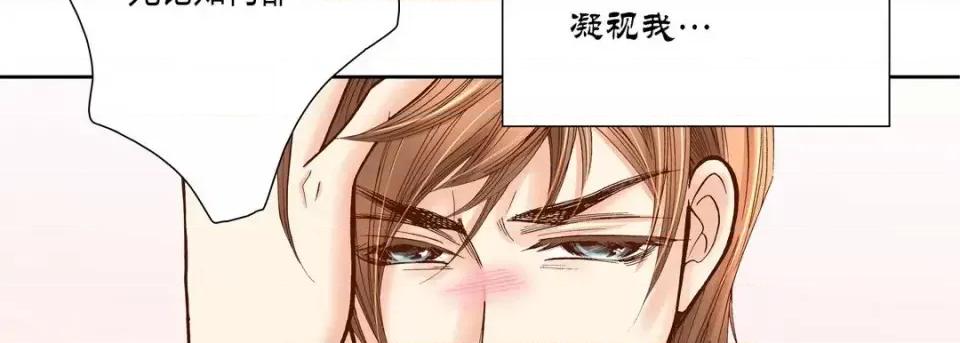 100%的她 100%的她-第 18 话 第78页