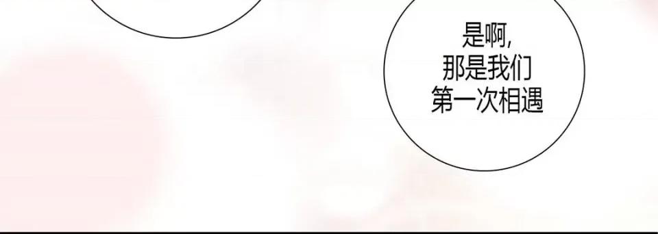 100%的她 100%的她-第 18 话 第104页