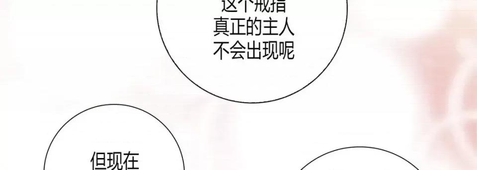 100%的她 100%的她-第 18 话 第107页