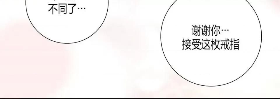 100%的她 100%的她-第 18 话 第108页