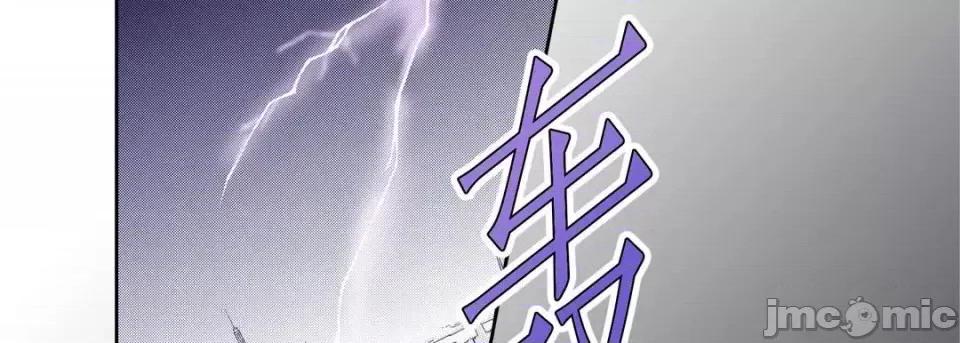 100%的她 100%的她-第 18 话 第110页