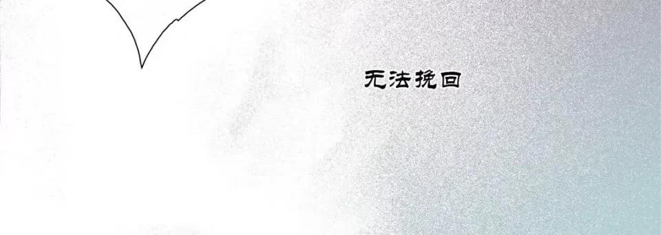 100%的她 100%的她-第 18 话 第124页