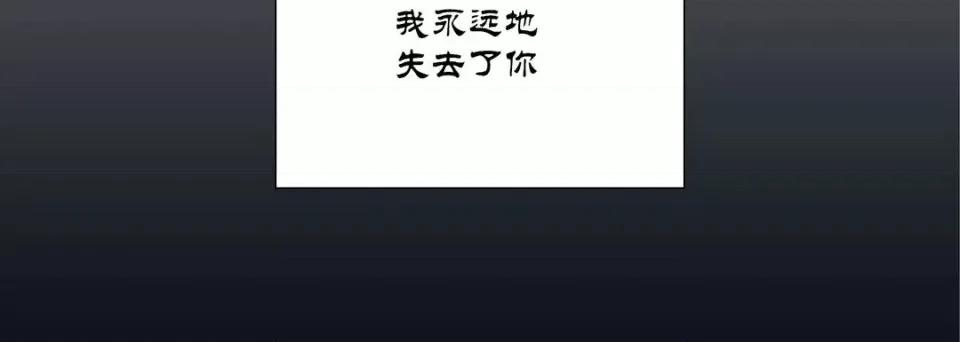 100%的她 100%的她-第 18 话 第128页